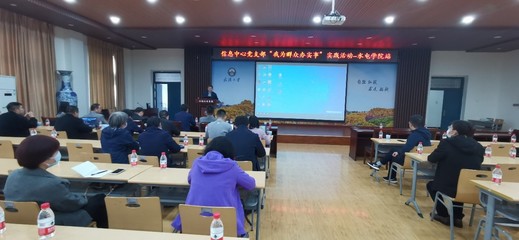 武漢大學信息中心網(wǎng)絡(luò)安全信息咨詢指南