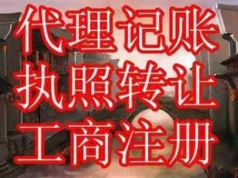 深圳市場全解析 公司轉(zhuǎn)讓、商鋪生意與技術(shù)交易一站式指南